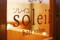 info写真